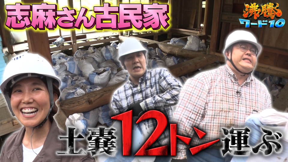 連載新章「タサン志麻の田舎暮らし」スタート！新居近くでお花見ピクニック家庭画報.com“素敵な人”のディレクトリ