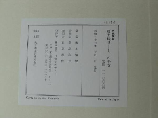 チンパンジーの親子 写真素材3767434- フォトライブラリ