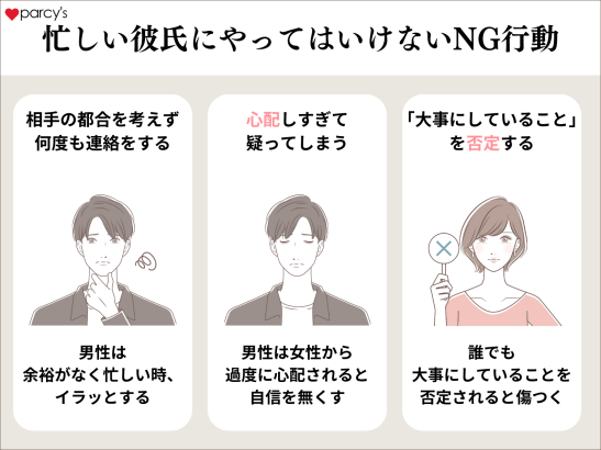 彼氏・彼女と別れたくない！ 別れないように好きな人を説得する方法とは？Pairs ペアーズ