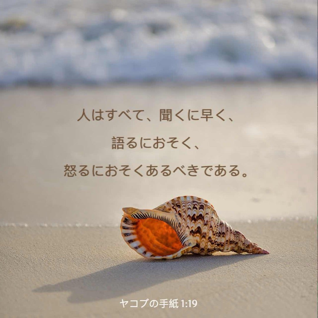 自分の話ばかりする人」の特徴と対策 心理カウンセラー監修Domani