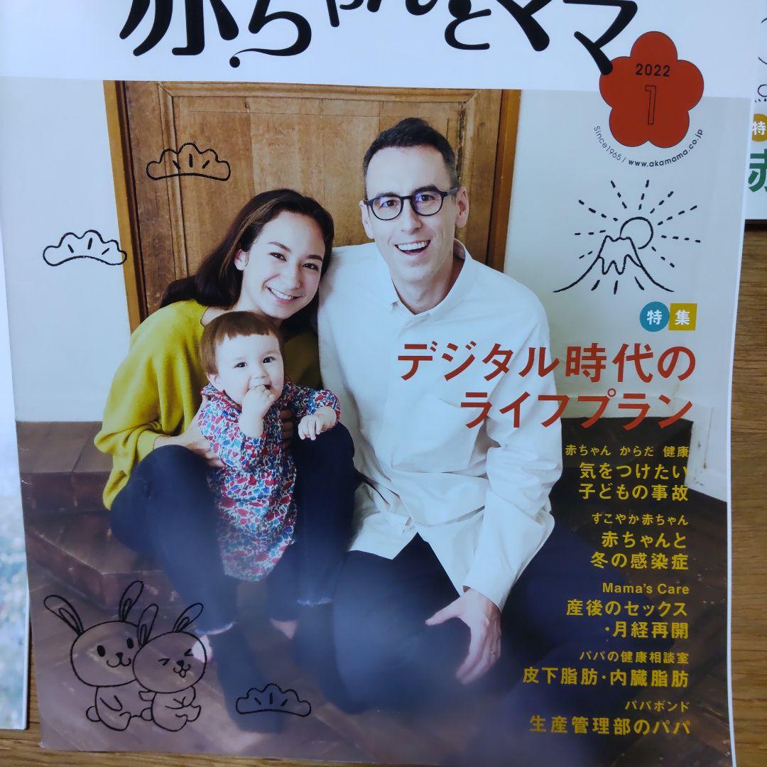 そういえば旦那さんは核家族育ちで、私は大家族育ち。中鉢明子オフィシャルブログ「SAFARI」Powered by Ameba