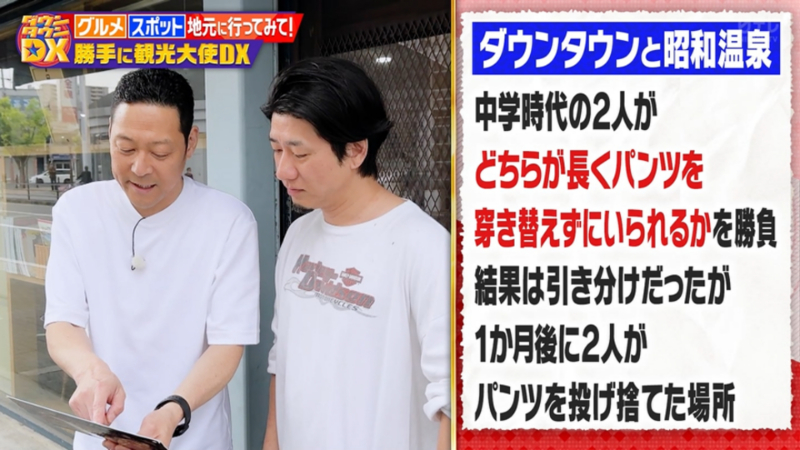 ②2019 5 10赤ちゃんパンダ彩浜ちゃんとお母さんパンダ良浜写真 アドベンチャーワールドはるパンダのブログ