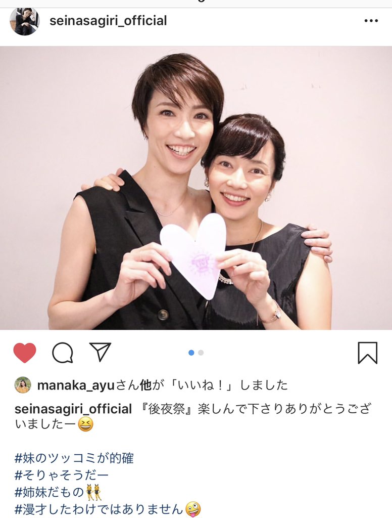 新婚さんいらっしゃい！」禁断の恋！？妻は、夫が高校生の時の英語の先生！？14歳差の姉さん女房ABCマガジン