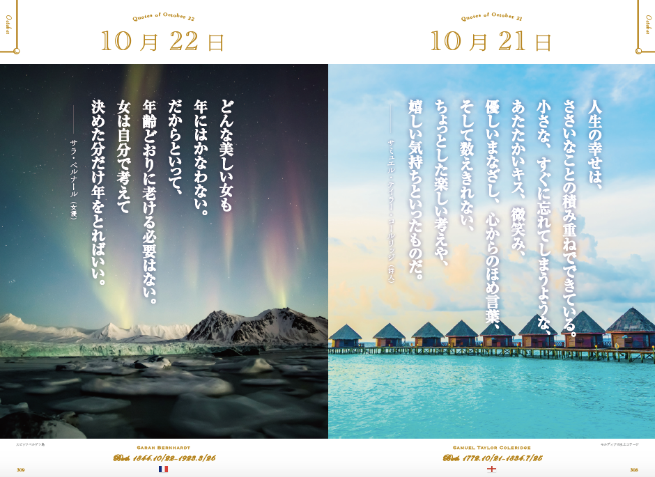 心が美しい人には必ず理由がある