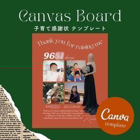 子育て感謝状 A4サイズ ウッド ホワイト 黒板風 ナチュラル 両親贈呈品 ウェディング 送料無料 03WB01911Wedding*momo-noha
