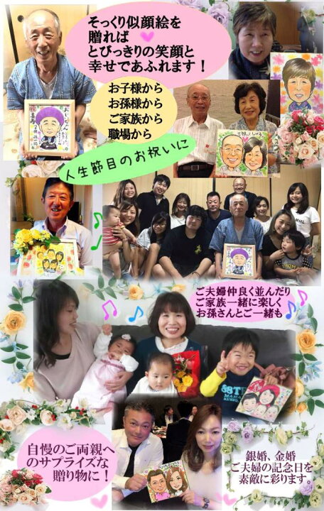 金婚式に喜ばれるプレゼント 2020年最新 ランキング20 – 趣味なび