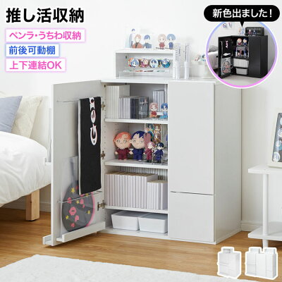 オタク部屋事例95選 100均で出来るおしゃれなオタ部屋の作り方