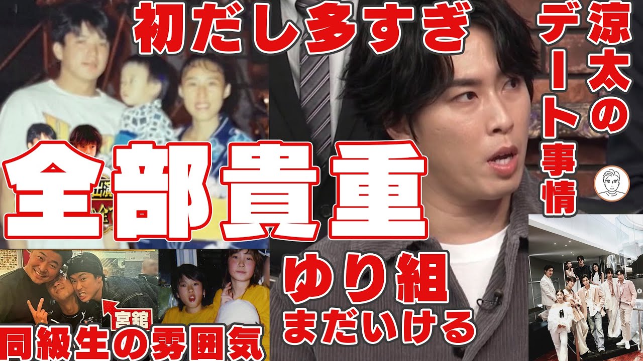 友達以上家族以上の関係ゆり組② - YouTube