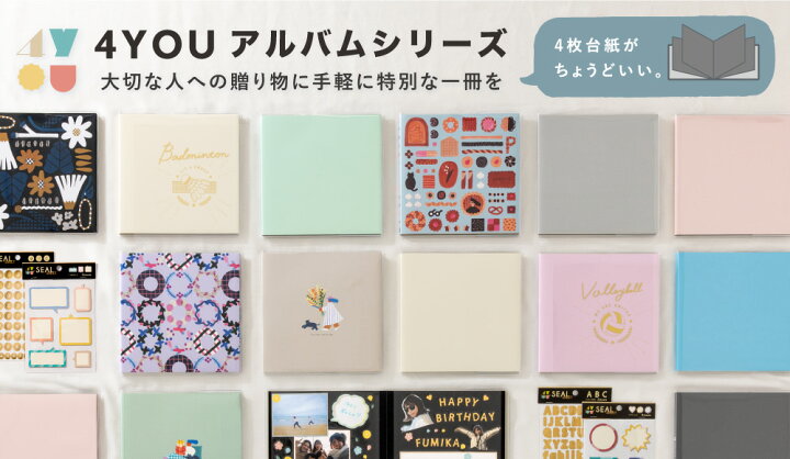 アルバム係のママさん必見！手作りの卒園アルバム表紙はプロにお任せ。Thankyou Works Blog