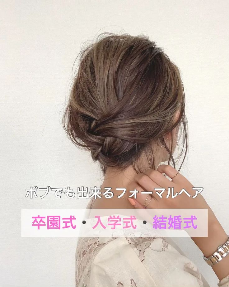 卒園式・入学式におすすめの子どもの髪型12種。上品で可愛い♪kosodate LIFE 子育てライフ