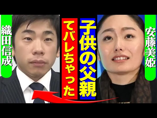 画像2 4交際宣言の安藤美姫、娘の父親＆恋人にコメント - モデルプレス