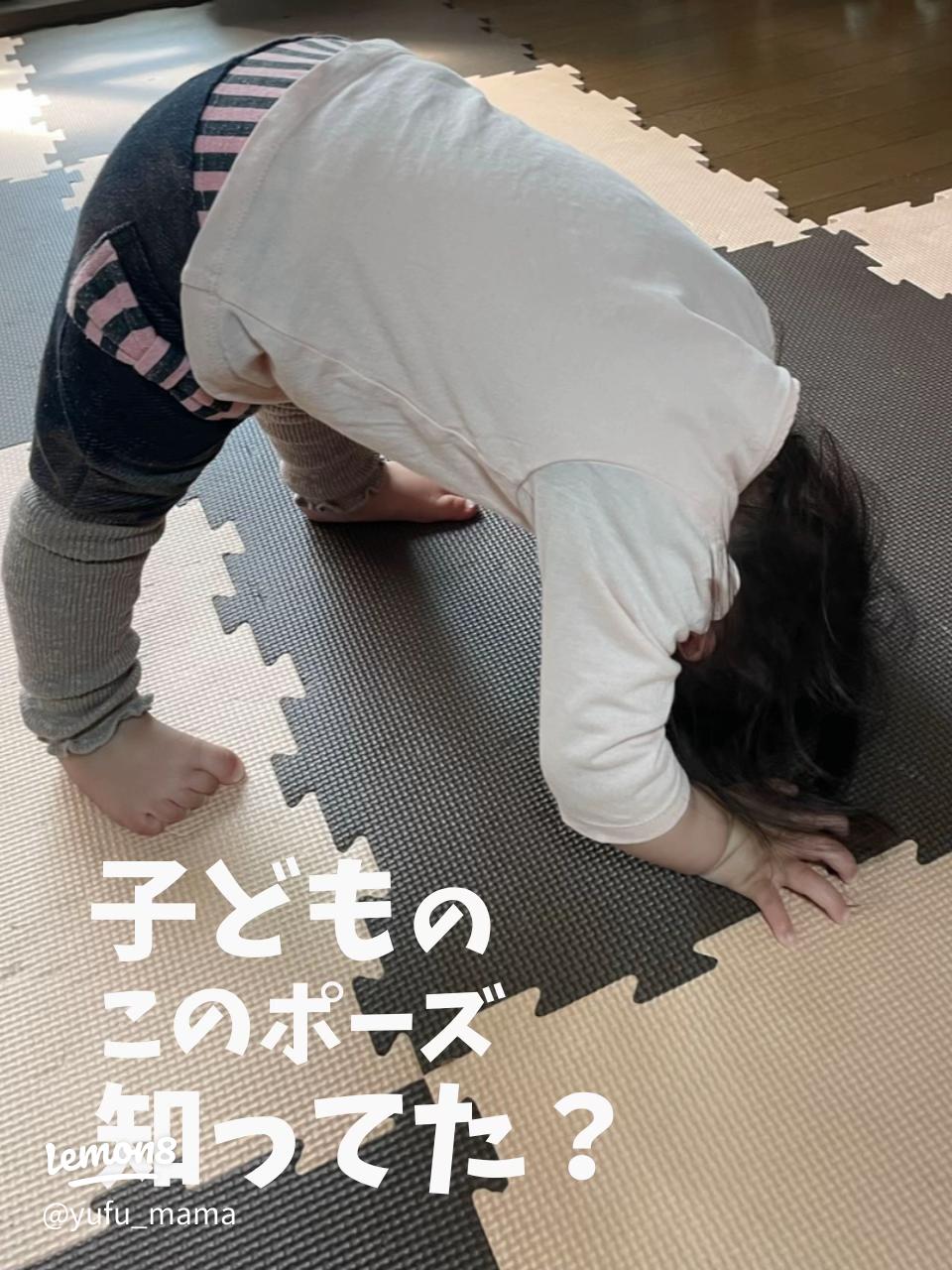 子どもの集中力や記憶力を育む「真似っこポーズ遊び」VERY