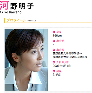 河野明子アナがドラゴンズ井端選手と結婚、野球する姿に「魅せられた」オリコンニュース ORICON NEWS