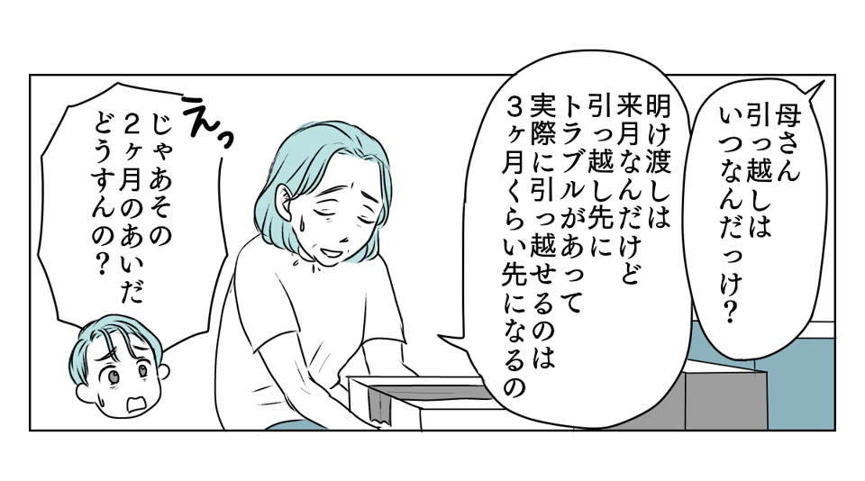 出産、産後のママたちのつぶやきを描いた産後カルタが書籍化『 産後カルタ ～あるある！ これがリアルなママライフ～』 出版社：ぴあ 5月30日発売決定！株式会社インタースペースのプレスリリース