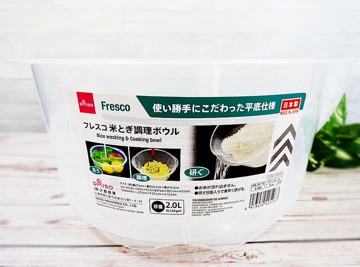 次ダイソー行ったらコレ買って!料理が捗る♡名脇役的キッチンツールmichill byGMO ミチル