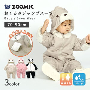 娘コーデ集 お出掛け、休日、ディズニー、ご近所などなど♡ ２歳めぇたんのブログ 姉妹子育て 5歳2歳 ＆お買い物記録♡