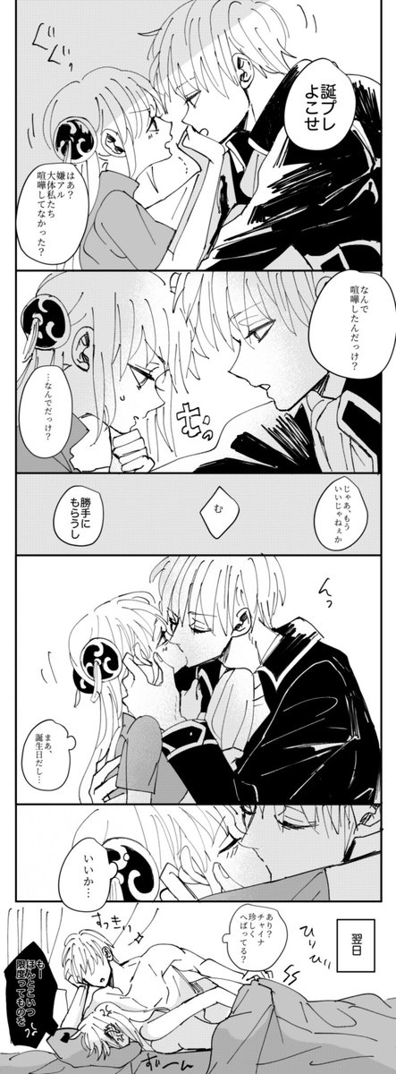 喧嘩中だからこそ、大切な記念日を祝う価値がある。夫婦喧嘩で仲直りをする30の方法HAPPY LIFESTYLE