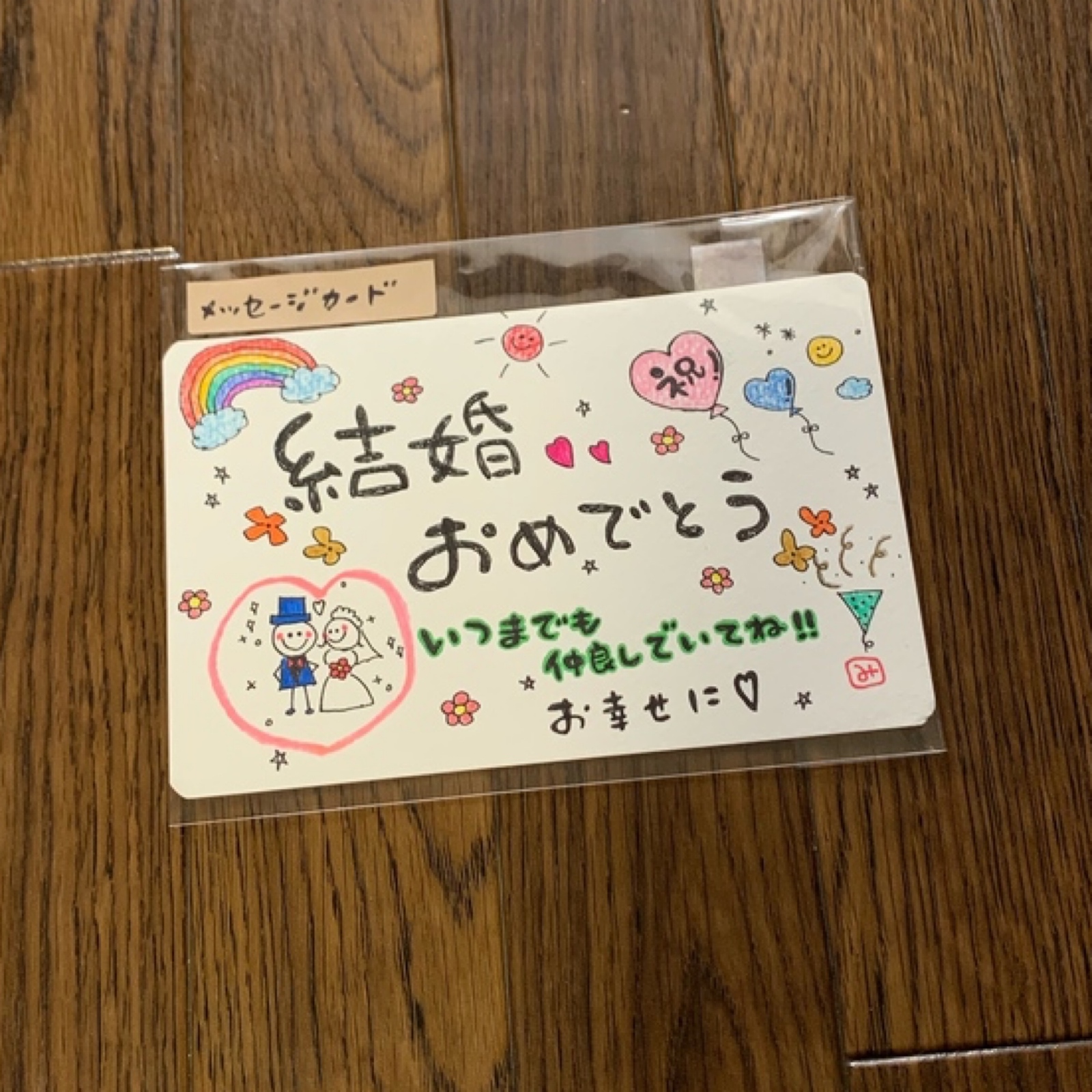 感謝が伝わる♪ 結婚式の「席札メッセージカード」の書き方＆文例集ゼクシィ