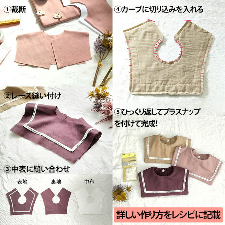 型紙あり たまご型スタイの作り方 超簡単