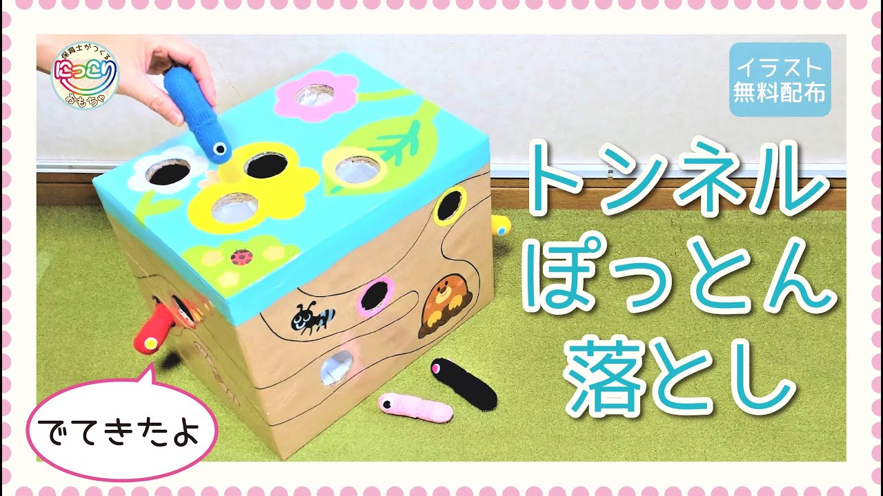 壁面遊び☆手作りおもちゃ 保育教材 ビジーボード - ☆モンテの教材屋さん☆minne byGMOペパボ 国内最大級のハンドメイド・手作り 通販サイト