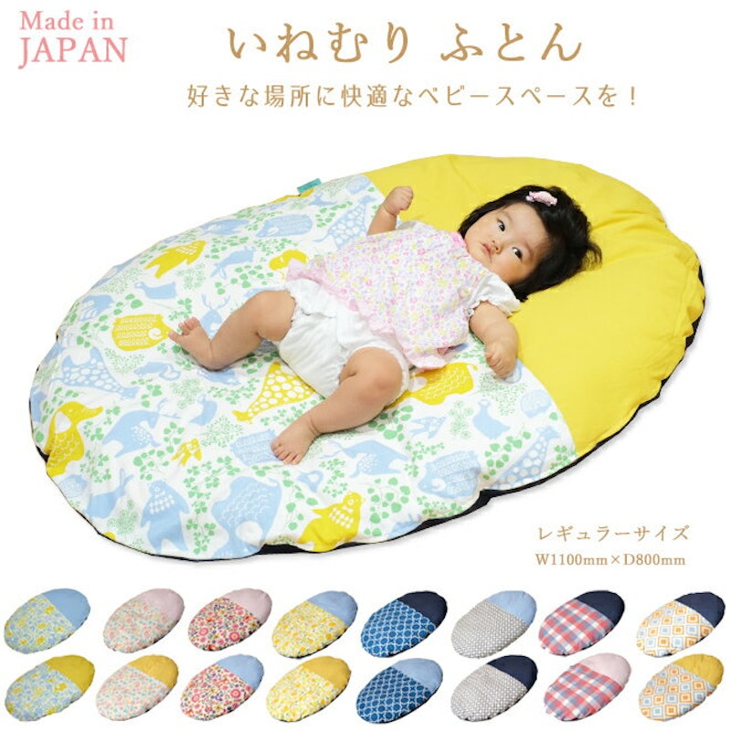 ベビーベッドは買うorレンタル？実際に買った1LDKの我が家の寝室事情〜０ヶ月から1歳まで〜子育て情報いろいろ