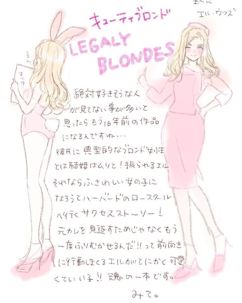 日伊両国の魅力発信 下町・谷中で雑貨店経営 池田春香さん 十和田出身 あおしゅと！青森人in首都圏Web東奥