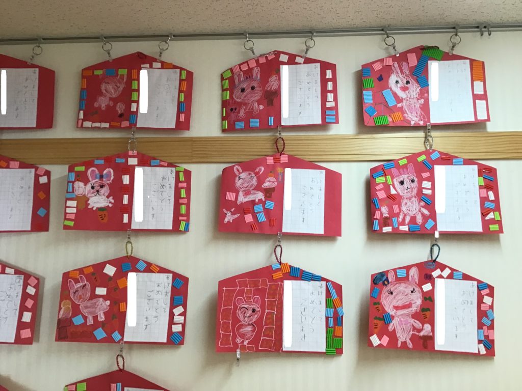 お正月制作高知県福祉事業財団の最新情報