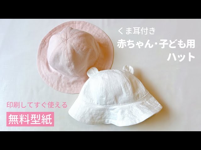 ニット帽 キッズ 女の子 moz モズ 子供 帽子 男の子 小学生 冬 かわいい おしゃれ 毛糸 ニットキャップ 子ども ぼうし 防寒対策