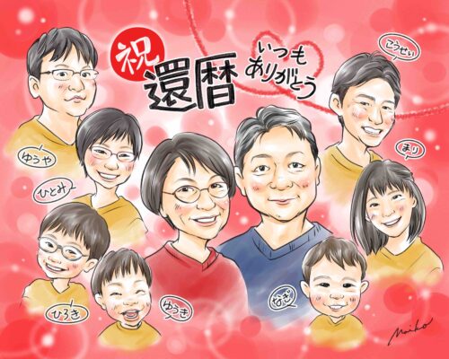 似顔絵 プレゼント還暦祝い長寿祝いイラデジタッチ還暦 古希 喜寿 傘寿 米寿 金婚式 銀婚式 ダイヤモンド婚 大人数 父 母 両親お父さん お母さん 送別会 ちゃんちゃんこ 赤 上司 先輩 友人 退職 還暦祝い 男性 女性 似顔絵
