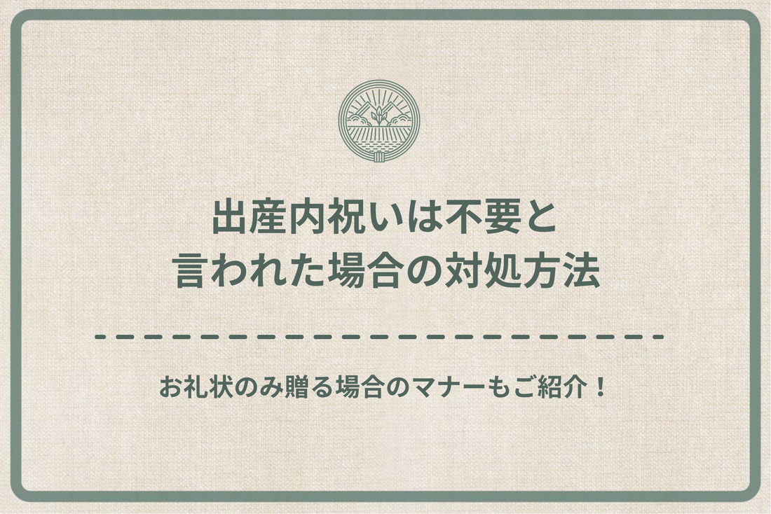 出産祝いは「お返し不要」の意思も贈り物。産後・育児中のママに贈りたいスパイスカレーギフト「otsucurry オツカレー 」販売開始。株式会社アドリブワークスのプレスリリース
