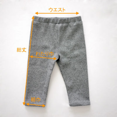 男の子がはけるパンツの無料型紙を作りました！！生地屋ぬのとくらしと