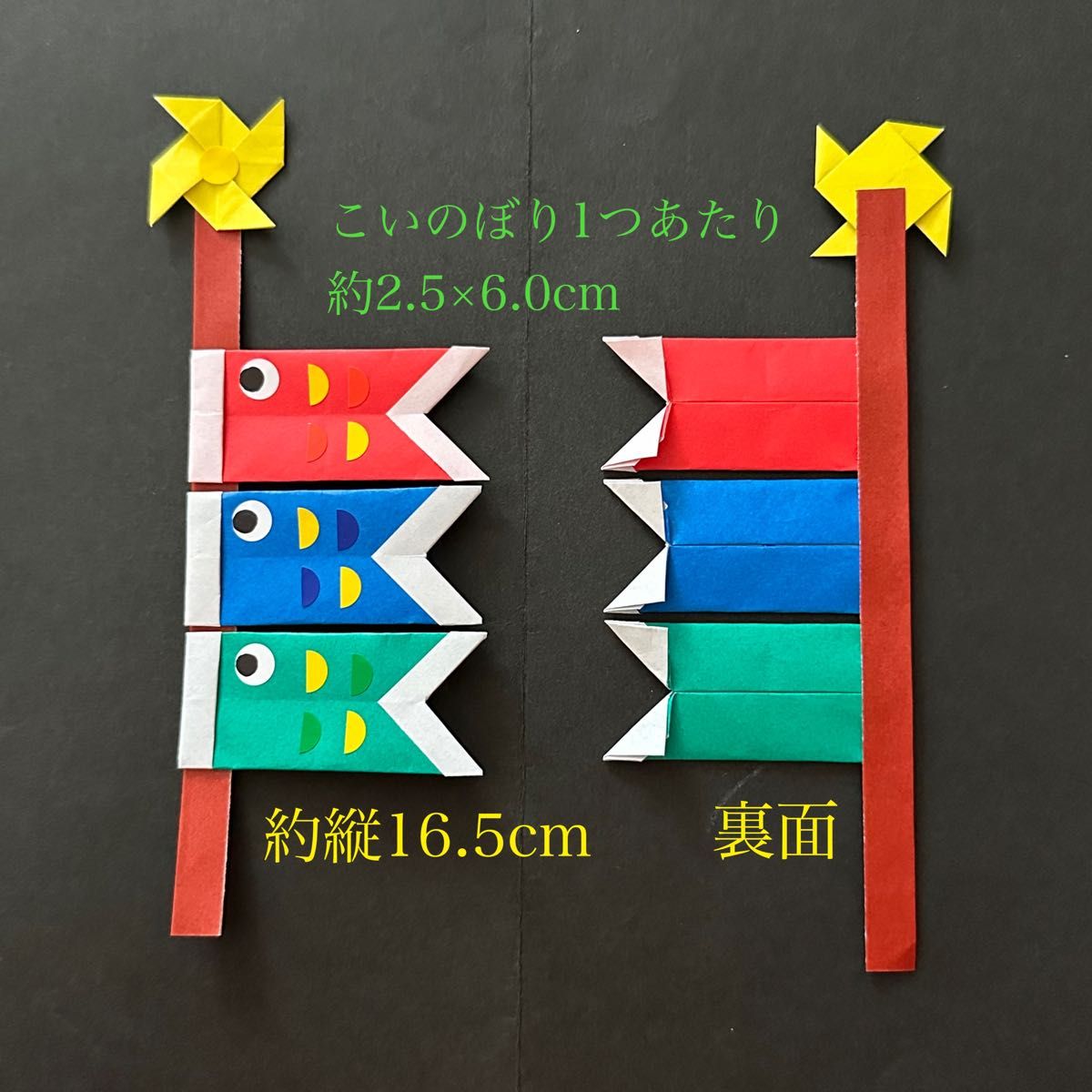 こどもの日の製作におすすめ！「こいのぼり＆おもしろかぶと」みんなの幼児と保育