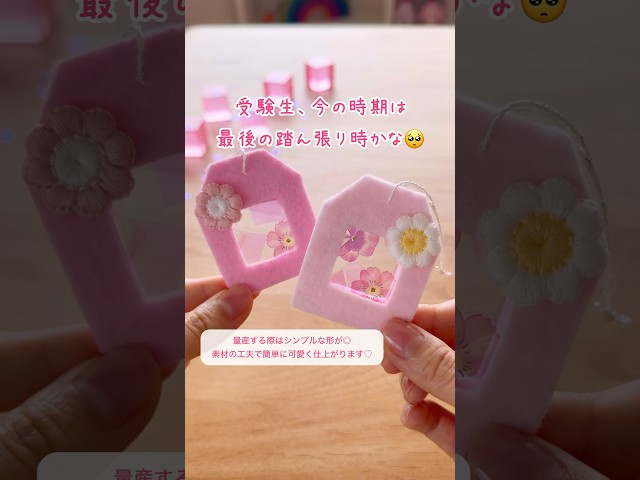 楽天市場 手作りキット 子供 プレゼントの通販