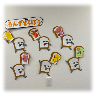 スライム作り 年中組いなば幼稚園・保育園公式ホームページ鳥取県鳥取市