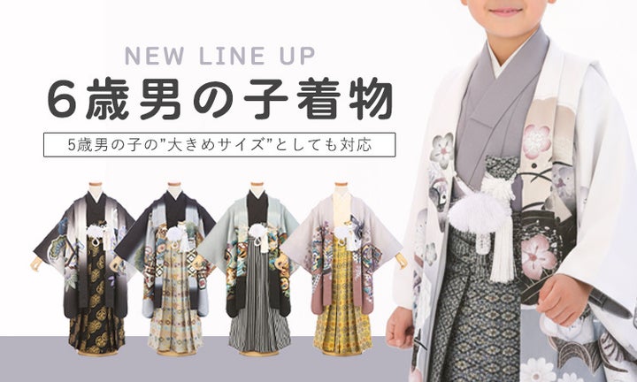 七五三レンタル 2歳男児 被布 2001 薄ベージュ兜×白地 松 軍配 小槌レンタル2歳男児753 着物 2歳男の子着物七五三 レンタル
