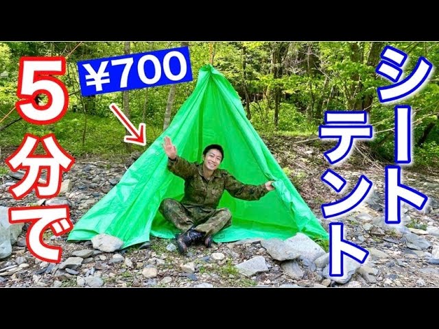 DIY テントのインテリア・手作りの実例RoomClip ルームクリップ