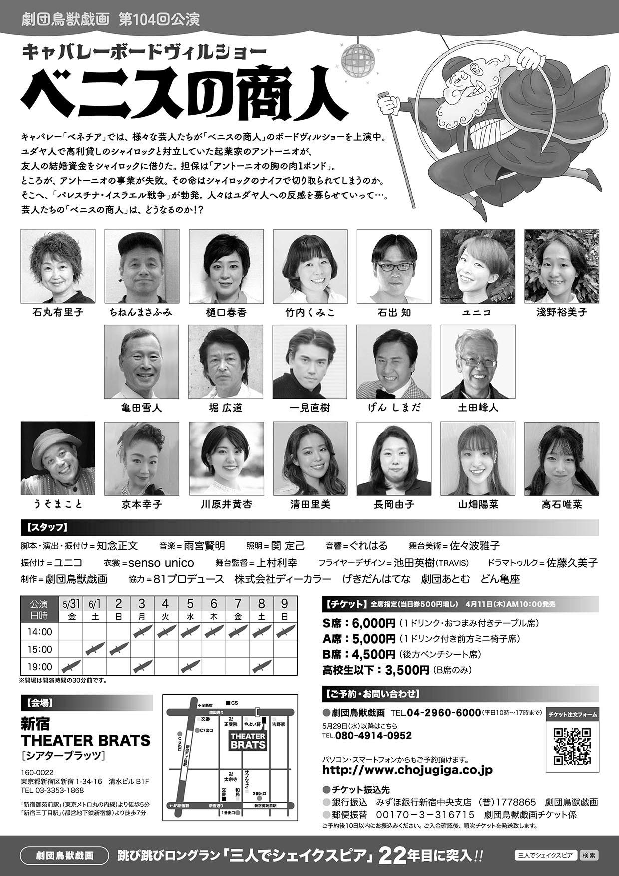 Amazon.co.jp: 交換ウソ日記 ヒミツの告白練習ノート野いちごジュニア文庫eBook : 櫻いいよ, 池田春香: Kindleストア