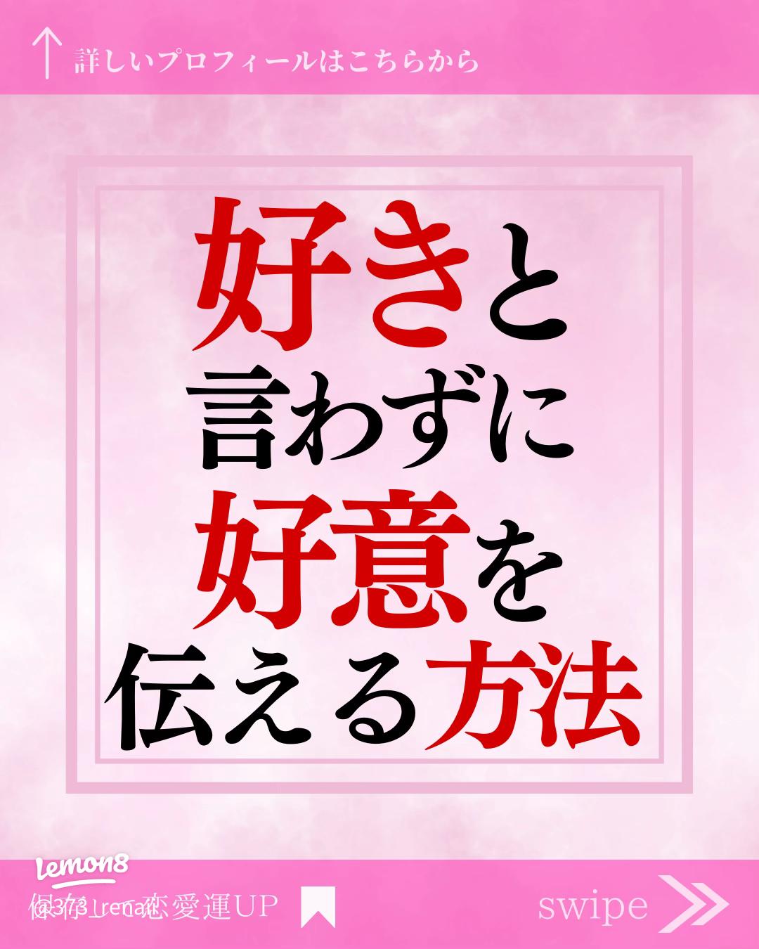 既婚女性の好意がバレバレのサイン12選！好きが伝わる瞬間を解説既婚マッチ