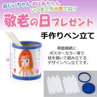 造花とバルーンの花束💐 先週で退職された先生へのプレゼントをつくりました！ お別れ会当日、作った子みんなでお渡しさせていただきました🌟神戸市神戸市東灘区御影学童保育学童保育施設学童小学生お別れ会お別れ会プレゼント手作り花束ありがとう