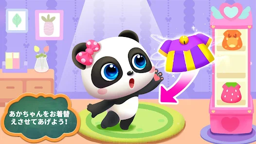 ヘイゼル：世話 - 無料オンラインゲームFunnyGames