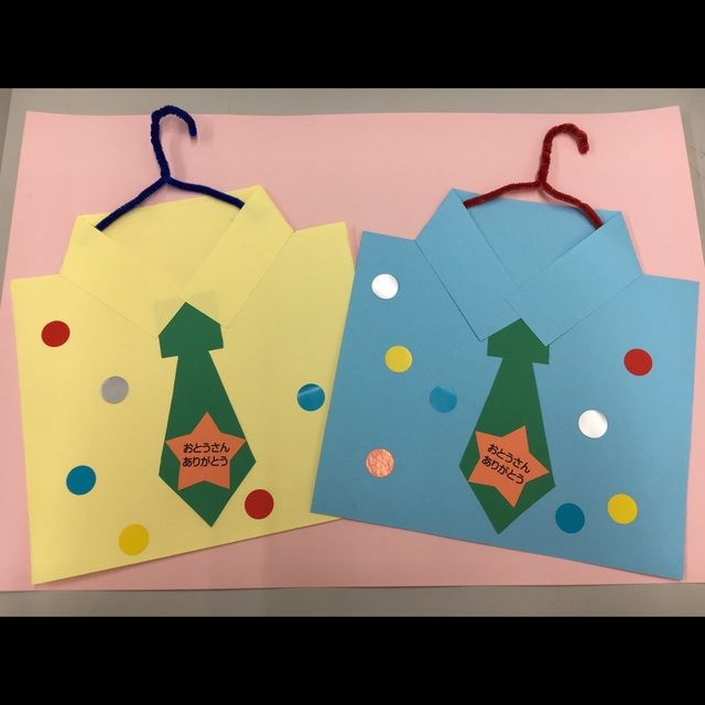 みんなの父の日手作りプレゼントアイデア集〜贈りものにうれしい製作遊び〜保育と遊びのプラットフォーム ほいくる
