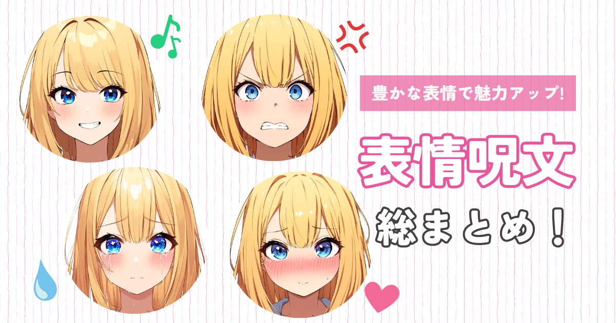 整形級 裸眼でも目が2倍に!半顔メイク2022