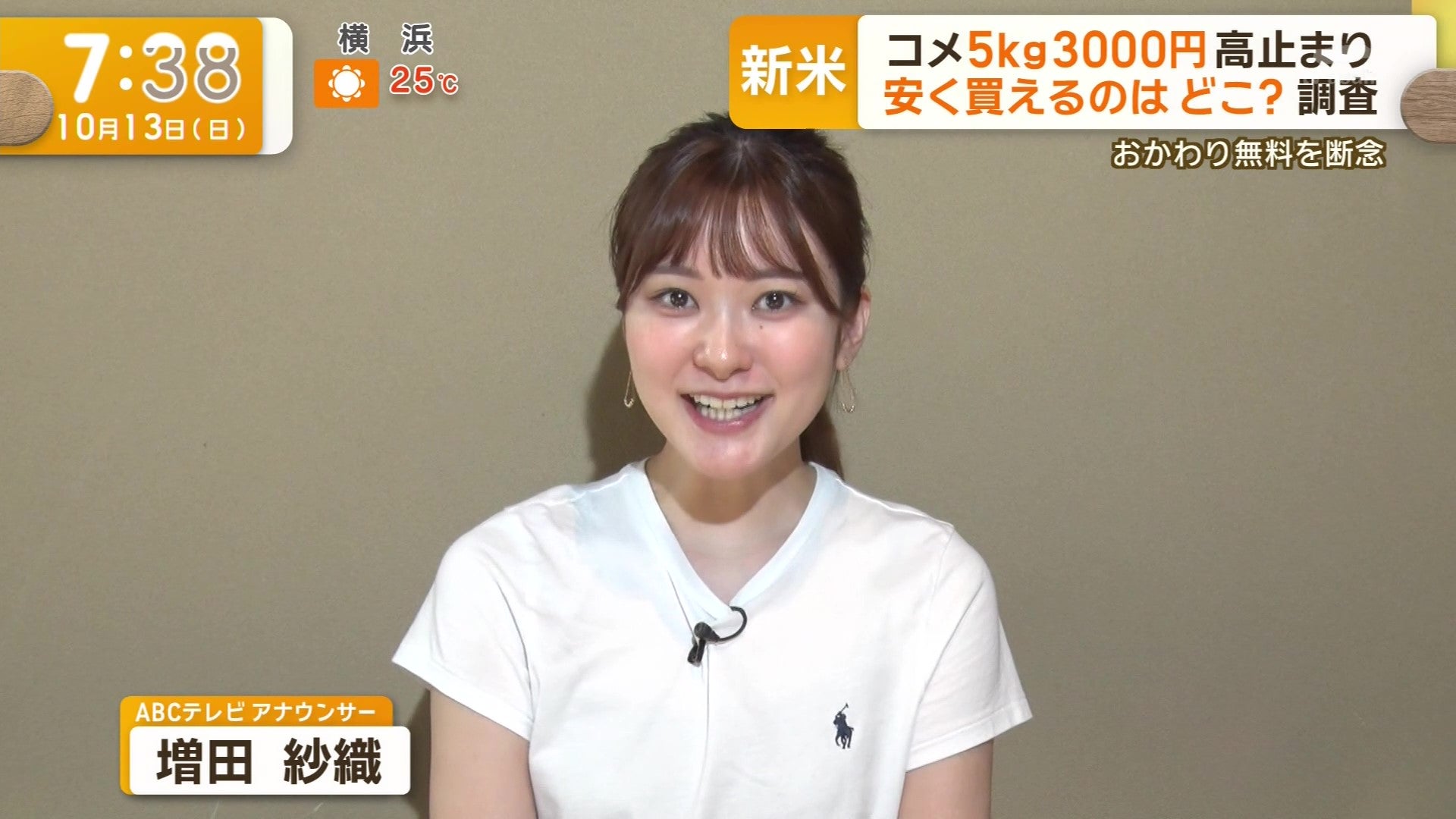 ありふれた恋と新しい出会いの可能性TikTok