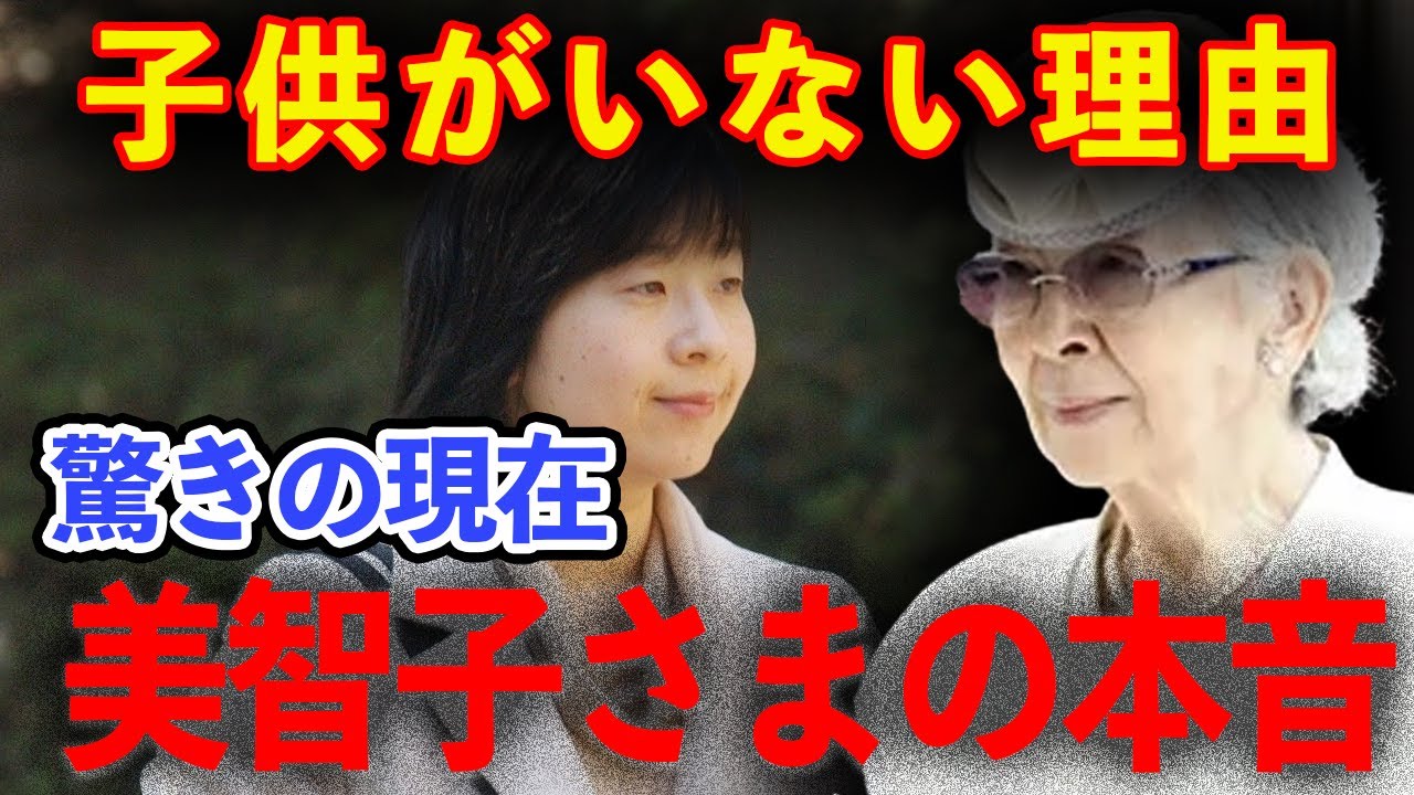 皇女愛子さまの先輩、黒田清子さんの歩み：国民と皇室のため 務め果たすnippon.com