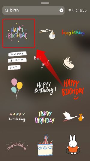 かわいいケーキ風🎂誕生日ストーリー加工※保存しておくと見返せるよ🥰 推し活をもっと楽しくしたい人はフォローしてね👉@mayuko_oshinstastory ♡————————♡ 真似したよのメッセージ・DM待ってます💌分からないところがあったら、遠慮なく コメントやDMで質問してね