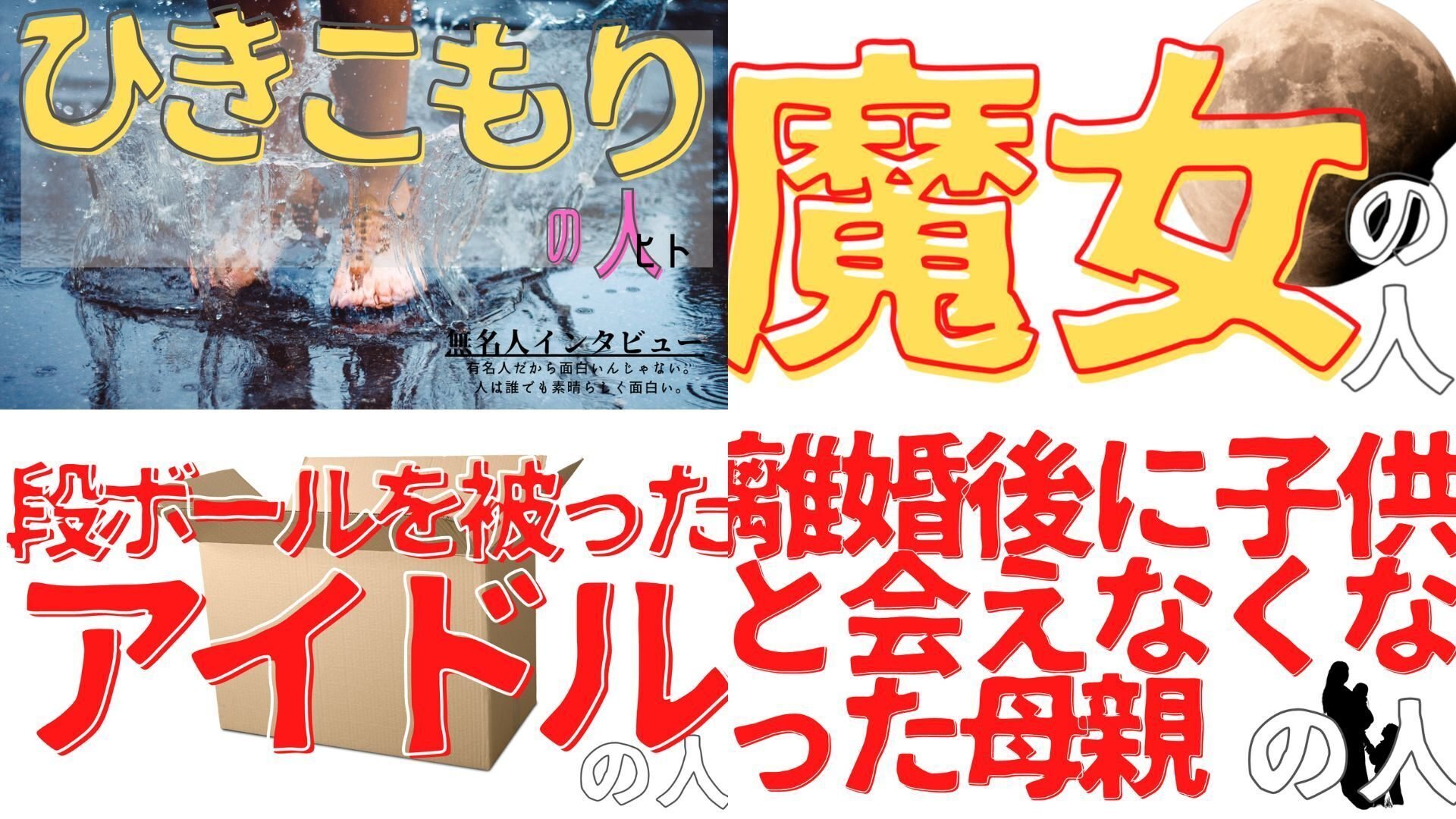 ヤバイTシャツ屋さんSkream! インタビュ