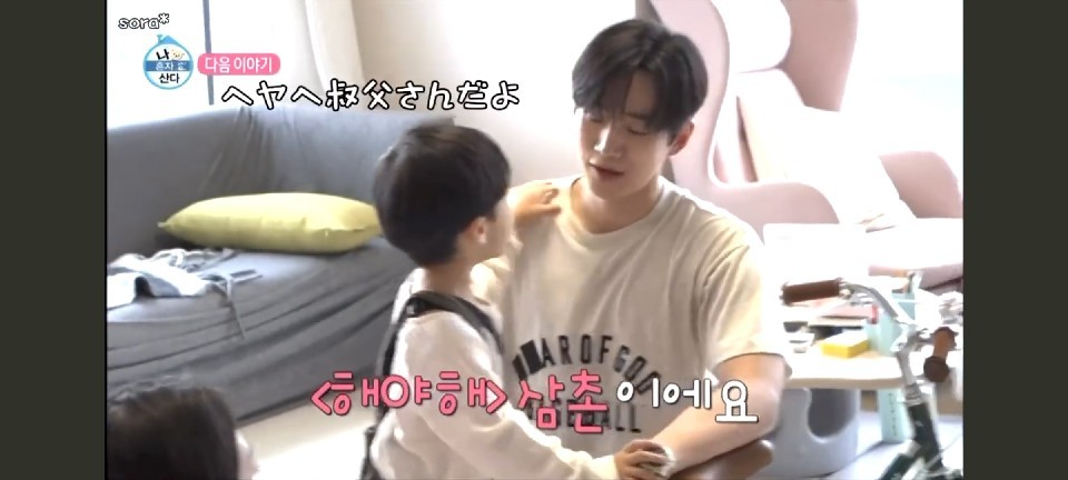 ジュノ 2PM 、コーヒーカーをプレゼントした甥っ子に感動「ウジン！愛してるよ～」12 24- YouTube