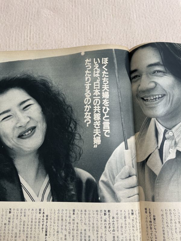 故・坂本龍一さんの元妻、矢野顕子がコメント 「Dearest Ryuichi」ウーマンエキサイト