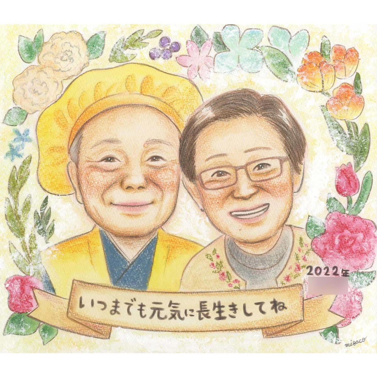 おじいちゃんに似顔絵をプレゼントする男の子のイラスト 還暦 古希 敬老の日228354526- イメージマート