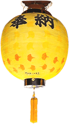 提灯 八女の写真素材写真素材なら「写真AC」無料 フリー ダウンロードOK